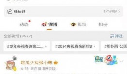 吃瓜娱乐微博博主是谁,吃瓜娱乐微博博主背后的神秘人物！”