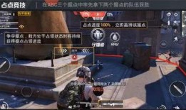 和平精英最新爆料红装爆料,神秘红装即将亮相，战力升级再掀热潮！