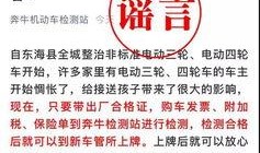 江苏今日爆料最新消息,揭秘神秘事件背后的真相