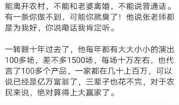 正义大衣哥最新爆料,揭秘娱乐圈不为人知的真相