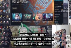 最新战队爆料消息新闻报道