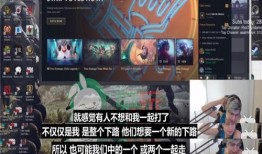 最新战队爆料消息新闻报道