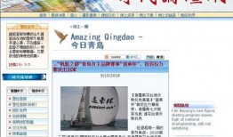 百姓实时爆料新闻网站,聚焦社会热点，传递民声民意