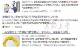 老挝网友爆料诈骗视频,网友爆料惊人视频曝光