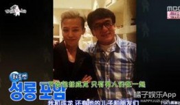 成龙爆料娱乐圈乱象事件,内幕惊人，行业整顿势在必行