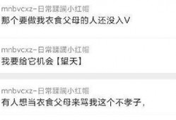 吃瓜今日爆料最新消息