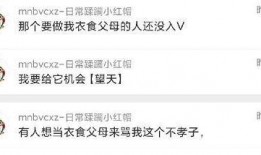 吃瓜今日爆料最新消息