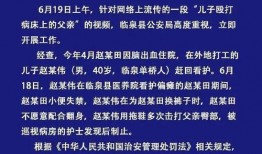 临泉县最近爆料新闻事件,真相背后引关注