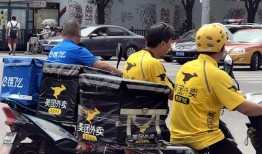 瑞丽外卖小哥爆料事件视频,揭秘外卖行业背后真相