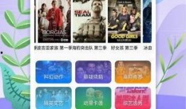 视频热门爆料软件下载,下载攻略与使用技巧一览