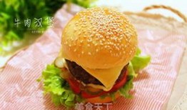 牛肉汉堡爆料视频播放在线观看
