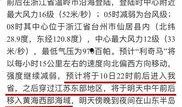 江苏今日爆料最新消息,揭秘神秘事件背后的真相