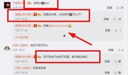 今日微博爆料最新消息