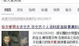 湛江许先生最新爆料,揭秘湛江某重大事件内幕