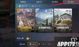 和平精英最新爆料今天,全新内容来袭，战火升级！