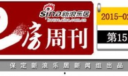 保定新闻中心爆料,重大事件引发社会关注