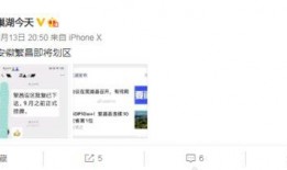 今日微博爆料最新消息