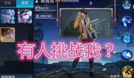 晨曦2最新皮肤爆料图