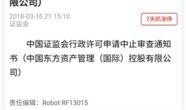 东方资产最新爆料消息,揭秘金融领域重大动态