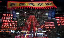 洛阳头条夜市爆料新闻视频,视频揭秘惊心动魄一幕