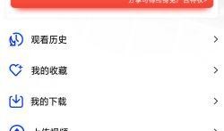 红薯大神爆料视频下载