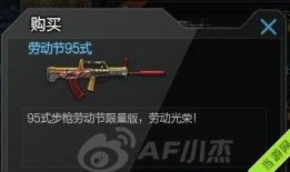 穿越火线活动爆料最新在哪里看,最新活动生成地点大揭秘！