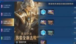 王者荣耀国庆最新爆料