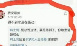 舞帝新闻爆料豆姐,豆姐最新动态揭秘