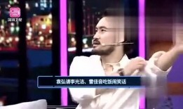 张先生娱乐爆料