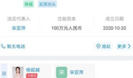 娱乐大爆料网易百科,网易百科揭秘娱乐圈幕后故事