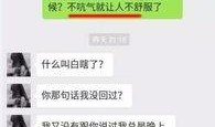 最新爆料聊天记录,聊天记录曝光惊人内幕