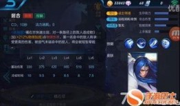 戈娅技能爆料出来了吗视频,视频揭秘全新技能亮点