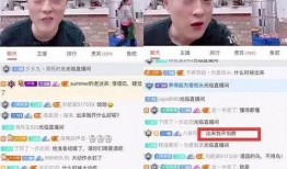 潮汕某博主爆料新闻视频,视频爆料引发热议