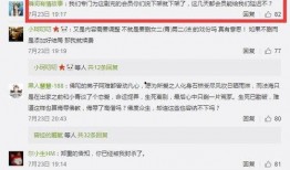 任嘉伦的朋友爆料了吗视频,揭秘明星幕后故事