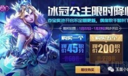 晨曦2最新皮肤爆料图