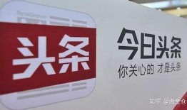 今日头条热门爆料,揭秘热门事件背后惊人真相！