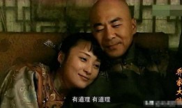 乔家大院电视剧在线观看