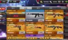 穿越火线手游爆料最新挑战