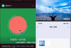 老妈微信爆料视频