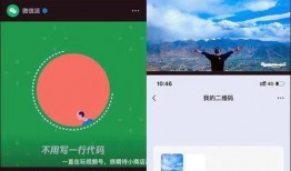 老妈微信爆料视频