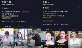 抖音四千万粉丝爆料视频,揭秘热门视频背后的惊人真相！