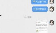 最新圈内人爆料,揭秘娱乐圈最新动态与幕后真相