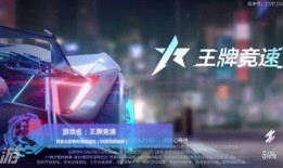 王牌竞速催化剂爆料视频,催化剂爆料视频深度解析