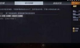 cf最新神器爆料大全,揭秘全新武器与装备！