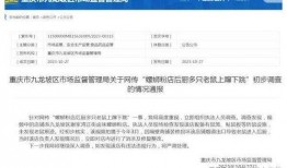 酒店后厨爆料流程视频播放,爆料流程视频深度解析