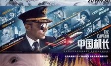 中华骄傲在线观看,传承千年文化，在线领略民族瑰宝