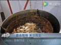 火锅内部爆料视频,独家爆料带你探秘火锅制作全过程