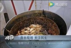 火锅内部爆料视频,独家爆料带你探秘火锅制作全过程