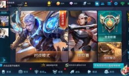 王者荣耀爆料最新信息内容,神秘英雄登场，全新玩法等你探索