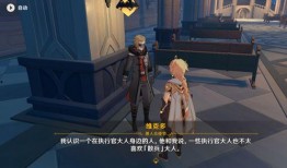 散兵爆料最新内鬼图片,散兵最新爆料曝光惊人内幕